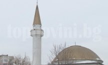 Задържаният в Австрия българин за тероризъм е от турския етнос в Силистра