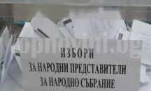 Партиите в Русе се консултират за състава на Районната избирателна комисия