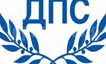 Христо Бисеров и Камен Костадинов с най-много номинации за кандидат-депутати от ДПС