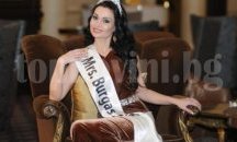 Търсят най-красивата омъжена дама в Бургас
