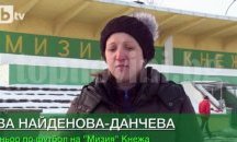 За първи път жена стана треньор на мъжки футболен отбор