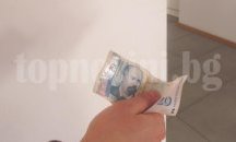 42-годишен шофьор от село Градина опита да подкупи пътни полицаи с 20 лева