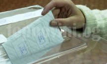 Назначиха служебно РИК-Благоевград