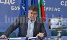 СДС–Бургас номинира Костадин Марков за водач на листата на Реформаторския блок