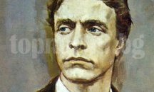Плевенското сдружение "Артилерия" организира конкурс за есе, посветено на Левски