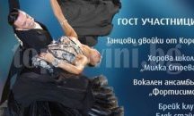 Пищен шоу-спектакъл очаква бургазлии в НХК