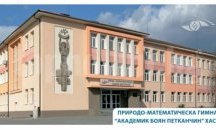 Хасковски ученици смятат Васил Левски за най-великия българин