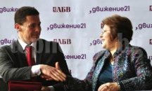 Татяна Дончева ще води варненската листа на „Движение 21“ и АБВ