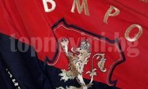 Четирима са номинирани за депутати от ВМРО-Шумен