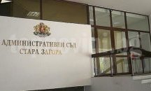 EВН обжалва забраната за строителство в „Бедечка”