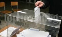 В 68 избирателни секции ще могат да гласуват избирателите в община Разград