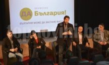 "Да, България" събира подписи за изборите днес