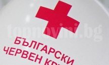 БЧК-София раздава храна на бездомници в столицата