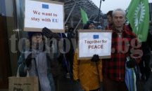 Шотландският парламент отхвърли плана за брекзит
