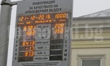 Столичният кмет ще представи програма за мръсния въздух