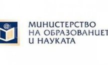 Над 10 000 студенти ще получат европейски стипендии през зимния семестър на 2016/2017 година
