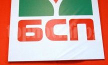 Доц.д-р Станка Дамянова е предложена за водач на листата на БСП в Разград