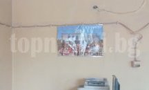 Падна част от тавана на читалището в село Драгоево