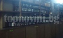 Митничари конфискуваха нелегална ракия от Бачковския и Троянския манастир