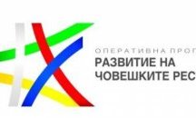 35 работодатели от Разградска област ще осигурят 117 работни места на млади хора