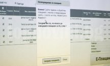 Въвеждат онлайн плащане и за детските градини в Стара Загора