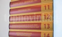Напомнят за плащане на данъци и такси в Казанлък