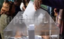 В Плевен заявления за подвижна урна се подават до 11 март