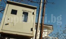 Полицията залови 33-годишна, ползвала безплатен ток