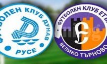 "Етър" отстъпи на шестия в елита в контрола