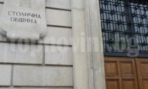 800 000 писма за местни данъци и такси ще получат софиянци