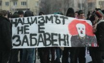Протест срещу Луковмарш: Нацизмът не е забавен