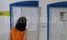 75 ca oбявeнитe cвoбoдни paбoтни мecтa в Бюрата по труда в Разградско