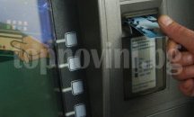 Осъдиха мъж от Тервел, теглил пари с чужда дебитна карта