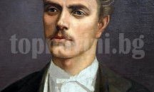 "Българска история" организира среща с потомка на Васил Левски