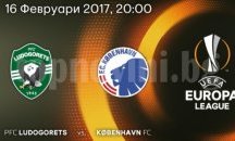 Организация и мерки за сигурност преди мача Лудогорец – Копенхаген