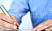 Прогноза: 6000 нови работни места в България през 2017 г.