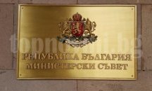 Служебното правителство ще проведе редовното си заседание от 10.00 часа