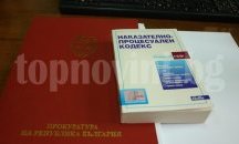 Прокуратурата проверява полицията в Смолян