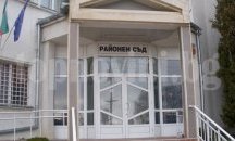 Изправят телефонен измамник пред съда в Генерал Тошево