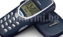 "Неунищожимата" "Нокиа 3310" се завръща