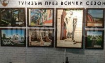 Петрич представи Хераклея Синтика на международна борса