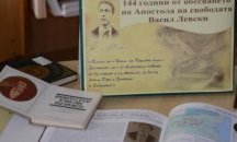 Хасковски ученици с час по родолюбие в музея