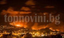 1 000 евакуирани заради пожар в новозеландски град