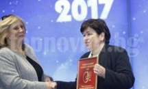 Дворецът в Балчик със Златен приз за развитието на културния туризъм