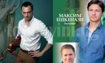 Сюита от албум, номиниран за Грами, на сцената на Софийската филхармония