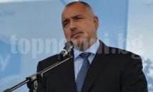 Бойко Борисов: Атаката срещу ГЕРБ е реваншизъм – не се доказаха нарушения