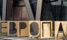 Дискутират с бизнеса приоритетите на българското председателство на ЕС през 2018