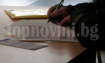 Самоосигуряващите се русенци имат само седмица да внесат здравните си осигуровки
