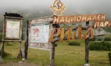 НП "Рила" чества 25-годишен юбилей
