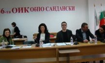 На "Позитано" одобриха листата за парламентарния вот в Пиринско
